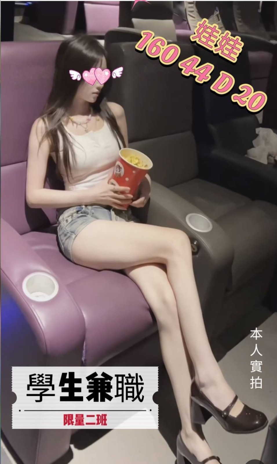 台中外約-雲林外約茶棧,台東小姐外送,晴毓👑學生妹169cm/43kg/E/19y,戴套做/水中蕭/激情馬殺雞/角色扮演(客自備)