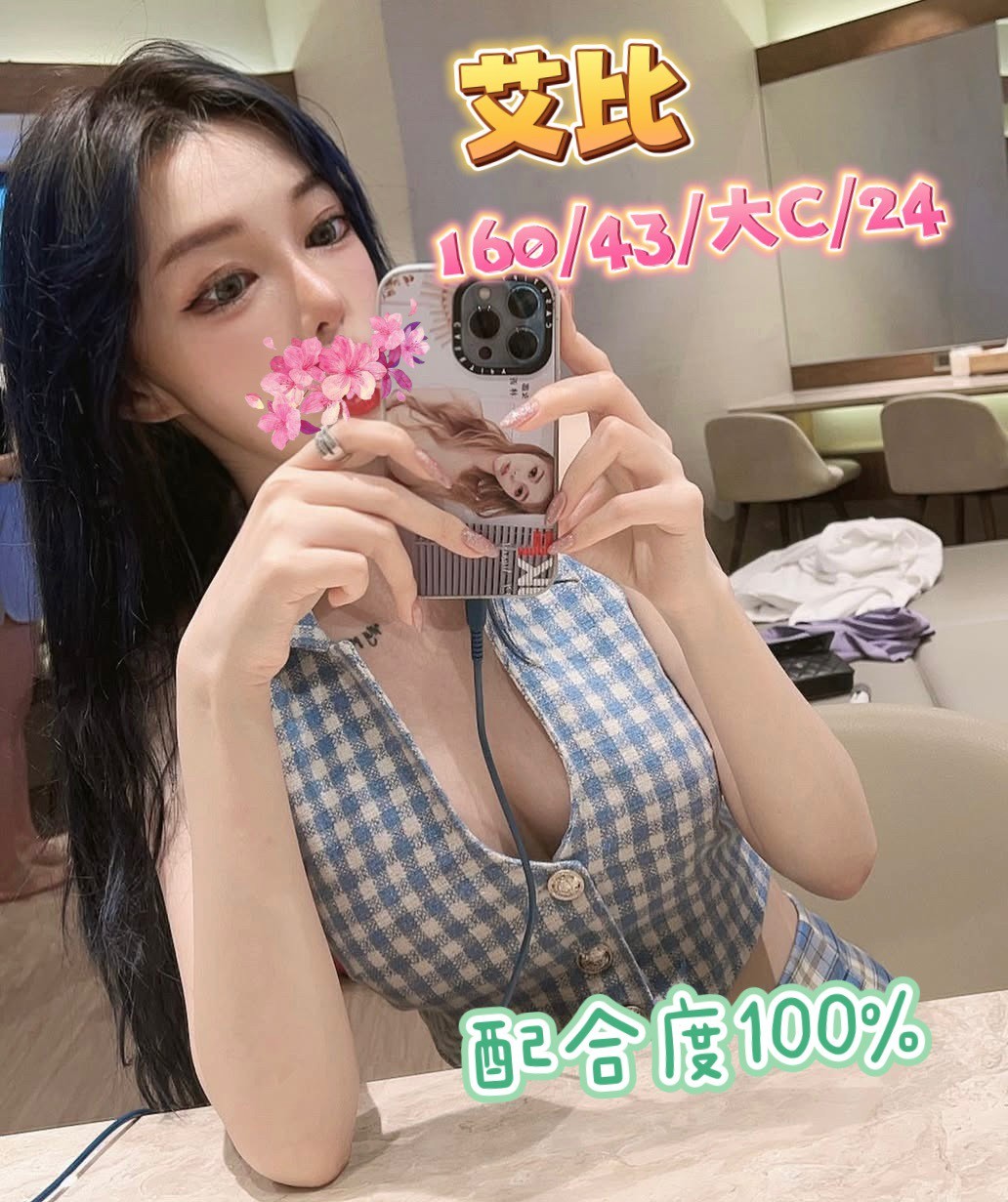 台中外約-新北外約 line,苗栗茶外賣,珠妮👑小護士170cm/51kg/E/21y,事後按摩/浪漫共浴/69式品鮑/幫寬衣