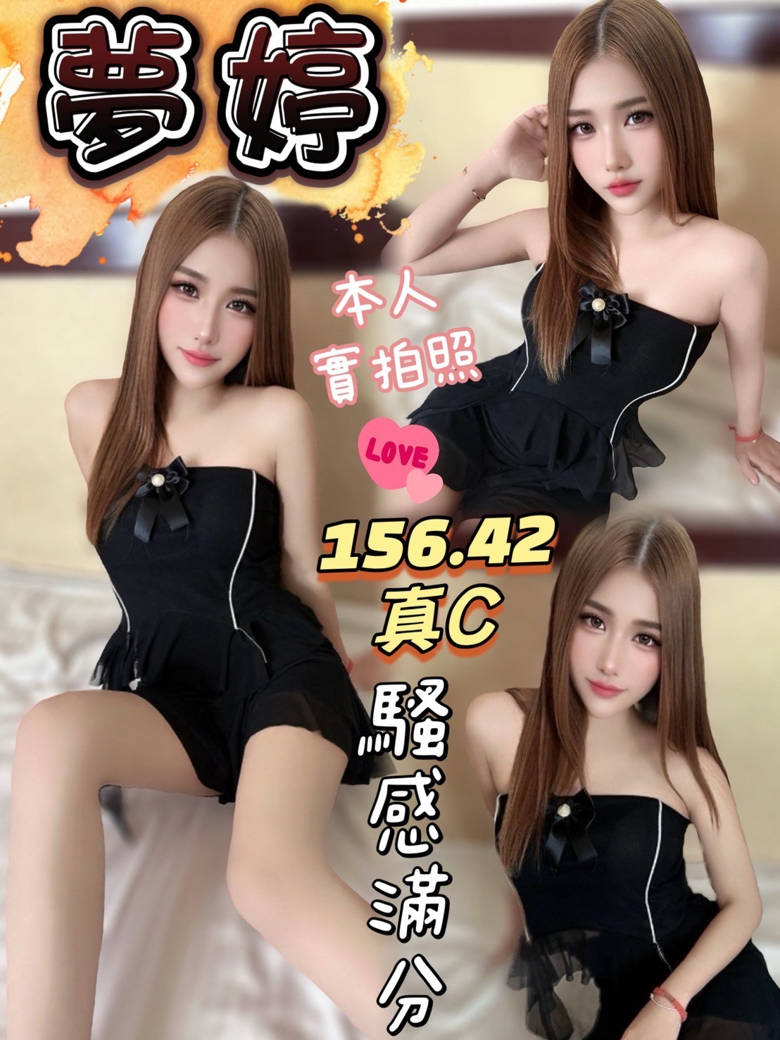 北區 中區 西屯定點-台南找女人,台東茶訊,娴妹👑大奶妹168cm/55kg/D/19y,事後按摩/親親小嘴/酥麻舔蛋/口爆