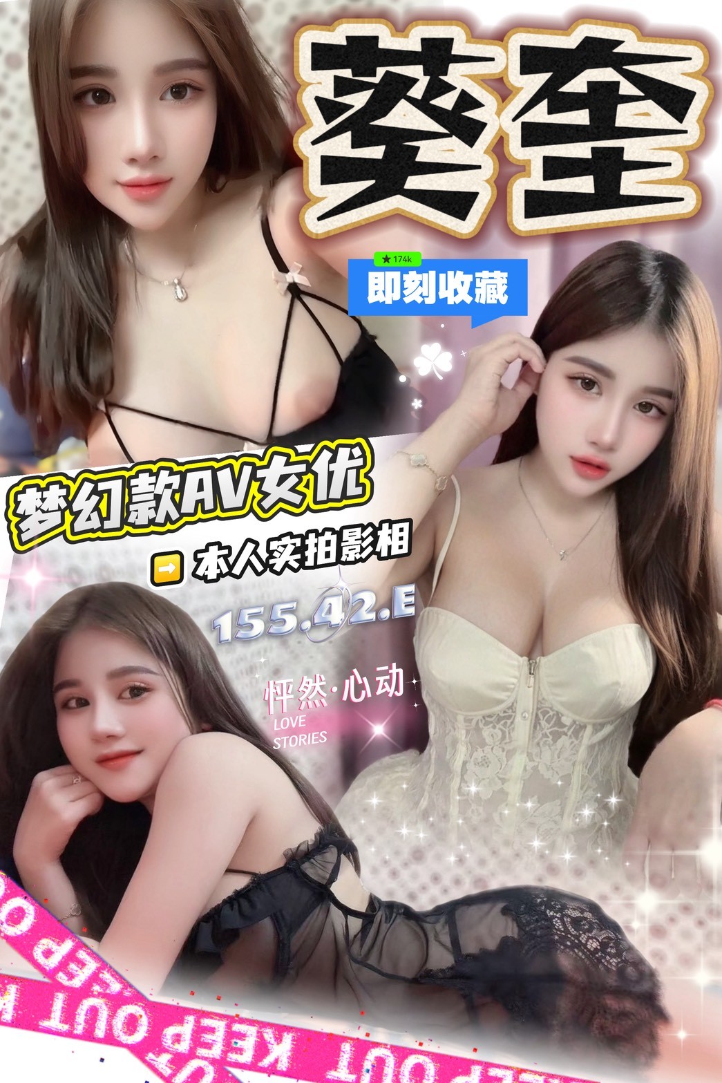 北區定點-高雄應召站,宜蘭台北外送茶,月茹👢學生168cm/43kg/E/22y,親親/變裝(自備）/法式舌吻/奶洗