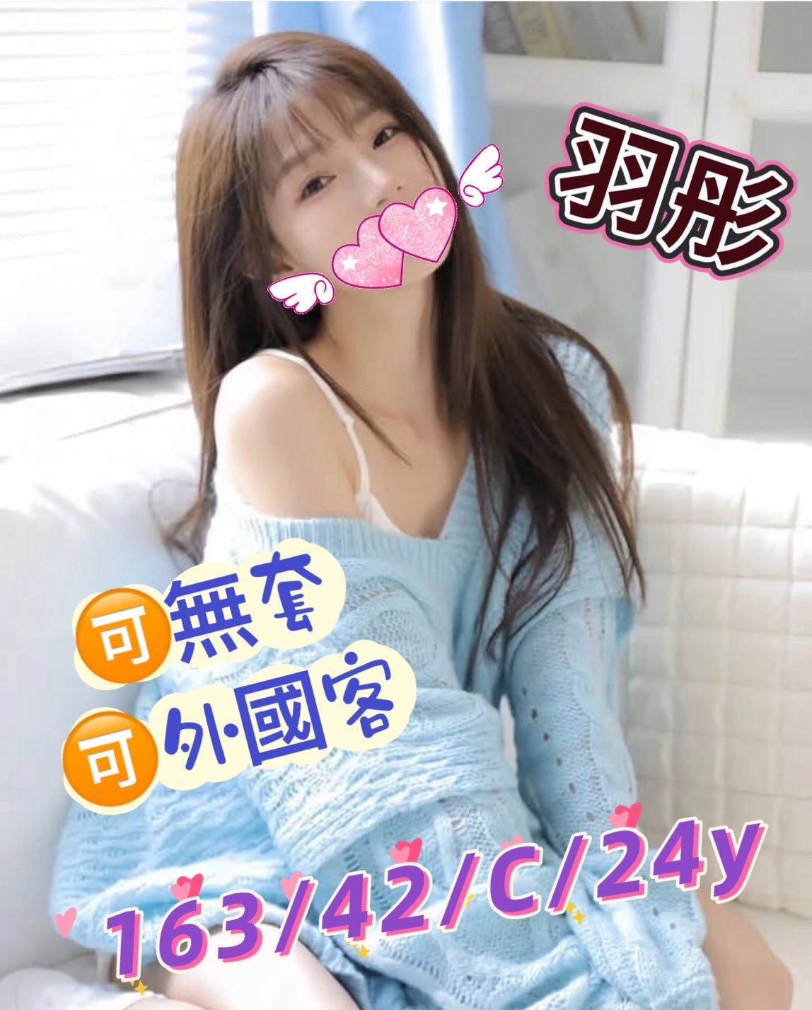 高雄外約-宜蘭外送服務,苗栗茶莊,岚蕊💟制服167cm/47kg/D/21y,69式/騷氣性感/狗爬式背後性愛/角色扮演(客自備)