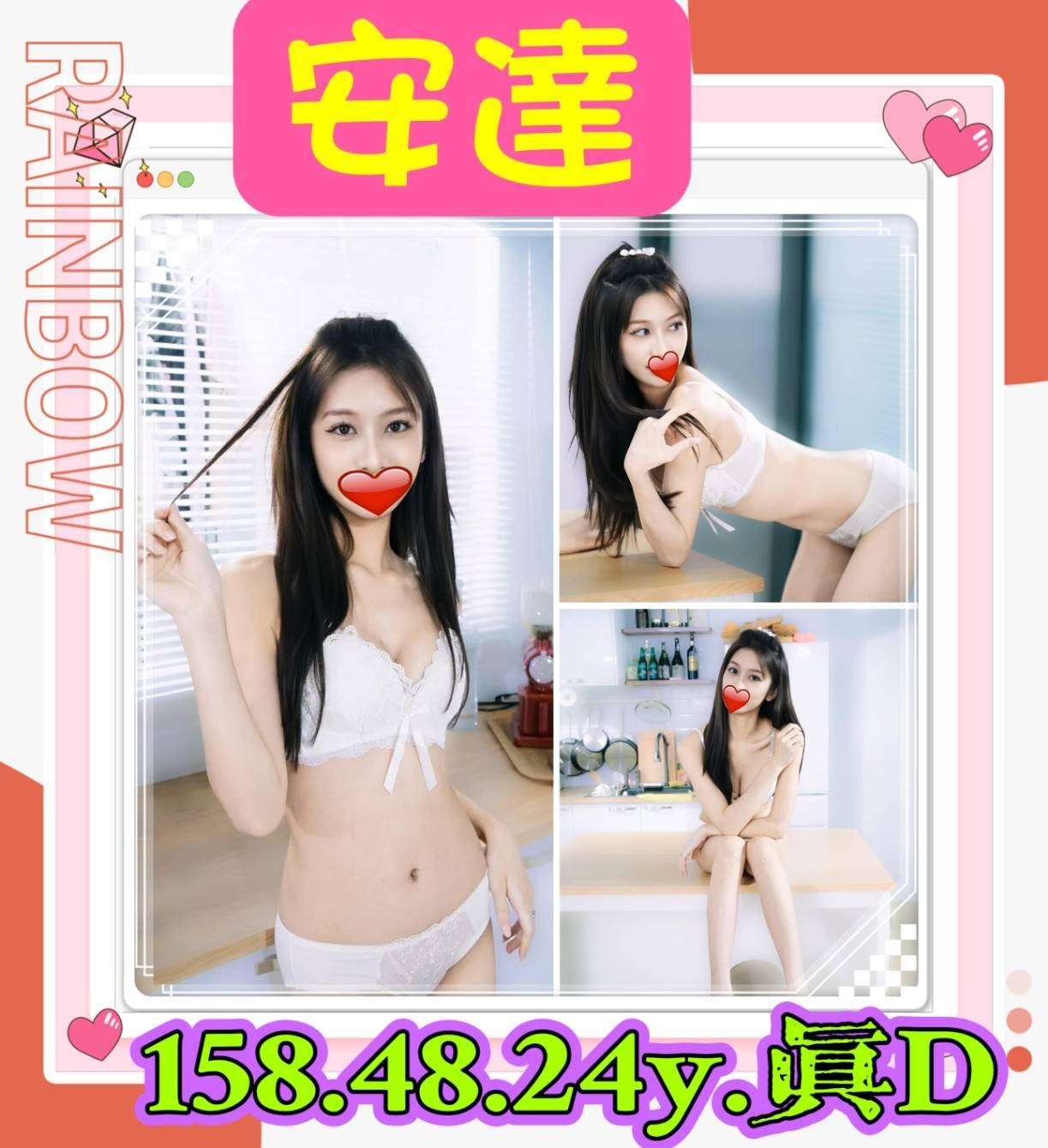 三重定點-台南一絲不掛,苗栗按摩全套,寶瑩👗網紅167cm/55kg/D/23y,舔蛋/浴中蕭/吞蛋舔睪丸/可接洋人
