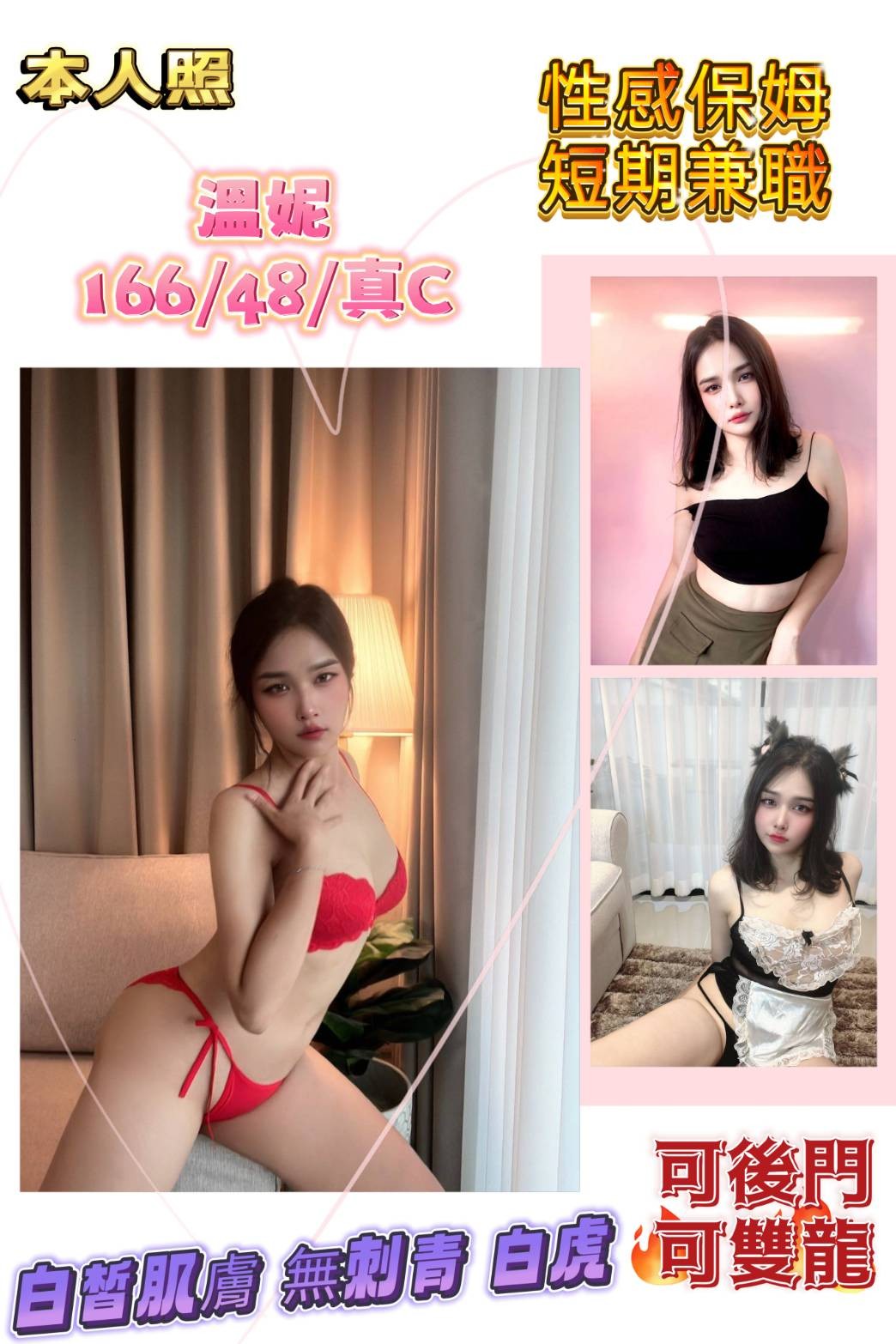 信義定點-宜蘭桃園外送茶,嘉義外賣茶,慧詠😘大奶妹167cm/54kg/E/22y,戴套做/深喉嚨/甜蜜皇帝共浴/顏射