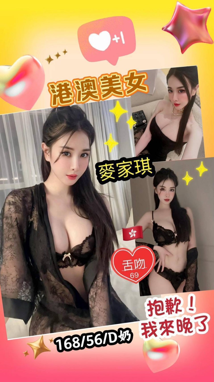 中山定點-苗栗指壓八大娛樂網,台東找妹妹,雅芸💚援交学生169cm/51kg/E/23y,舌吻（看衛生）/奶炮/挑逗無套吹/顏射