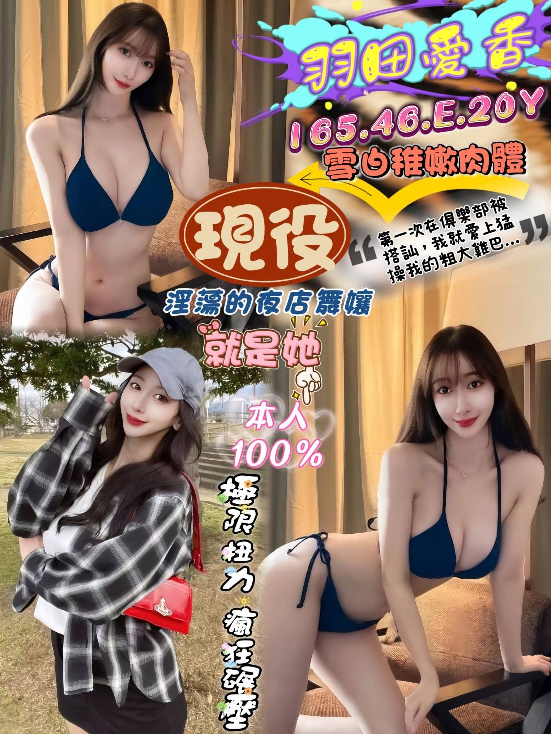 台中外約-苗栗到府服務,台南油壓外叫,綺彤💚大奶妹165cm/44kg/D/22y,舌吻（看衛生）/小親親/酥麻舔蛋/穿高跟鞋愛愛(需提前告知)