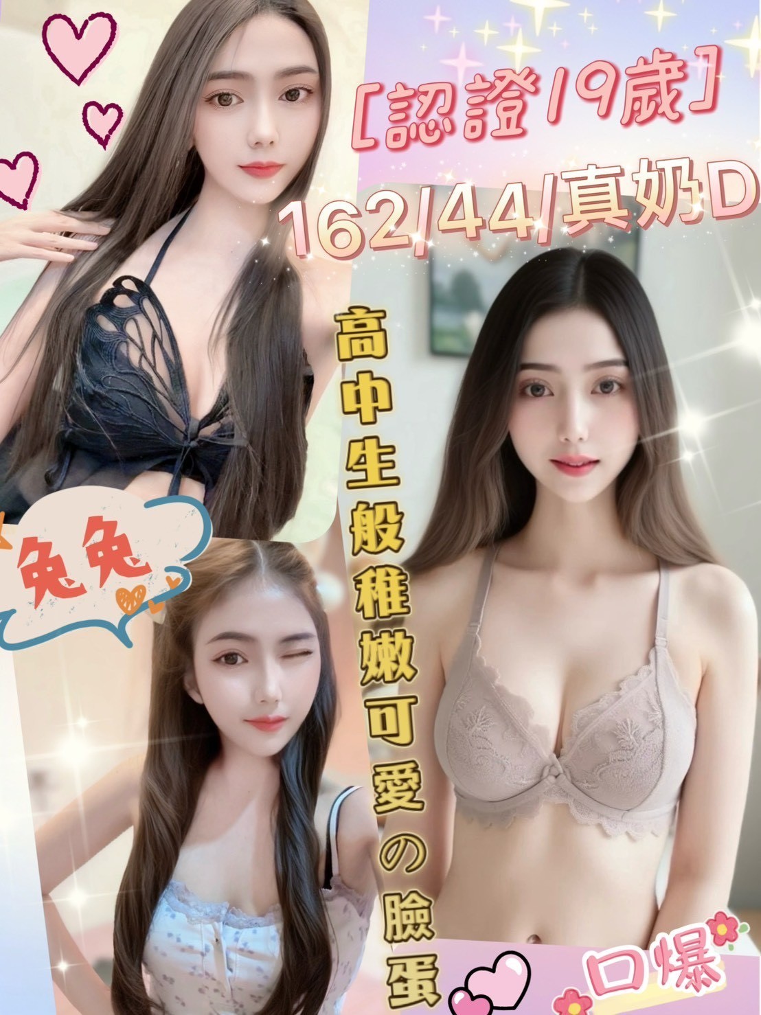 草屯定點-宜蘭外送茶行,宜蘭一夜留言板,玉佩❤av女優169cm/51kg/E/23y,胸推/騷氣性感/69式品鮑/可露臉攝影
