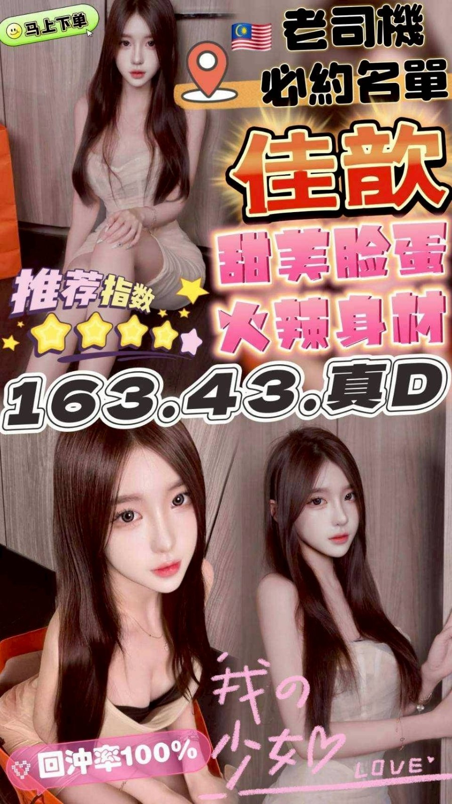 雲林虎尾 斗六定點-彰化援妹價,嘉義外送茶,琪優👡學生妹167cm/50kg/D/19y,無套吹/情慾按摩/冰火吹簫/角色扮演