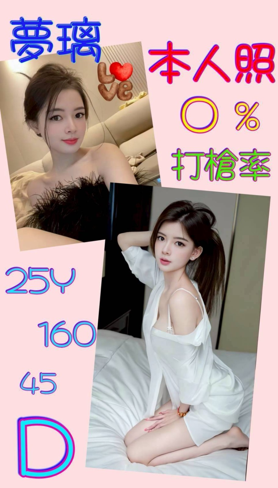 嘉義定點-新竹油壓外叫,新北外送妹,詩喬💖學生167cm/47kg/D/24y,殘廢澡/迴紋針69好姿勢/親嘴/毒龍