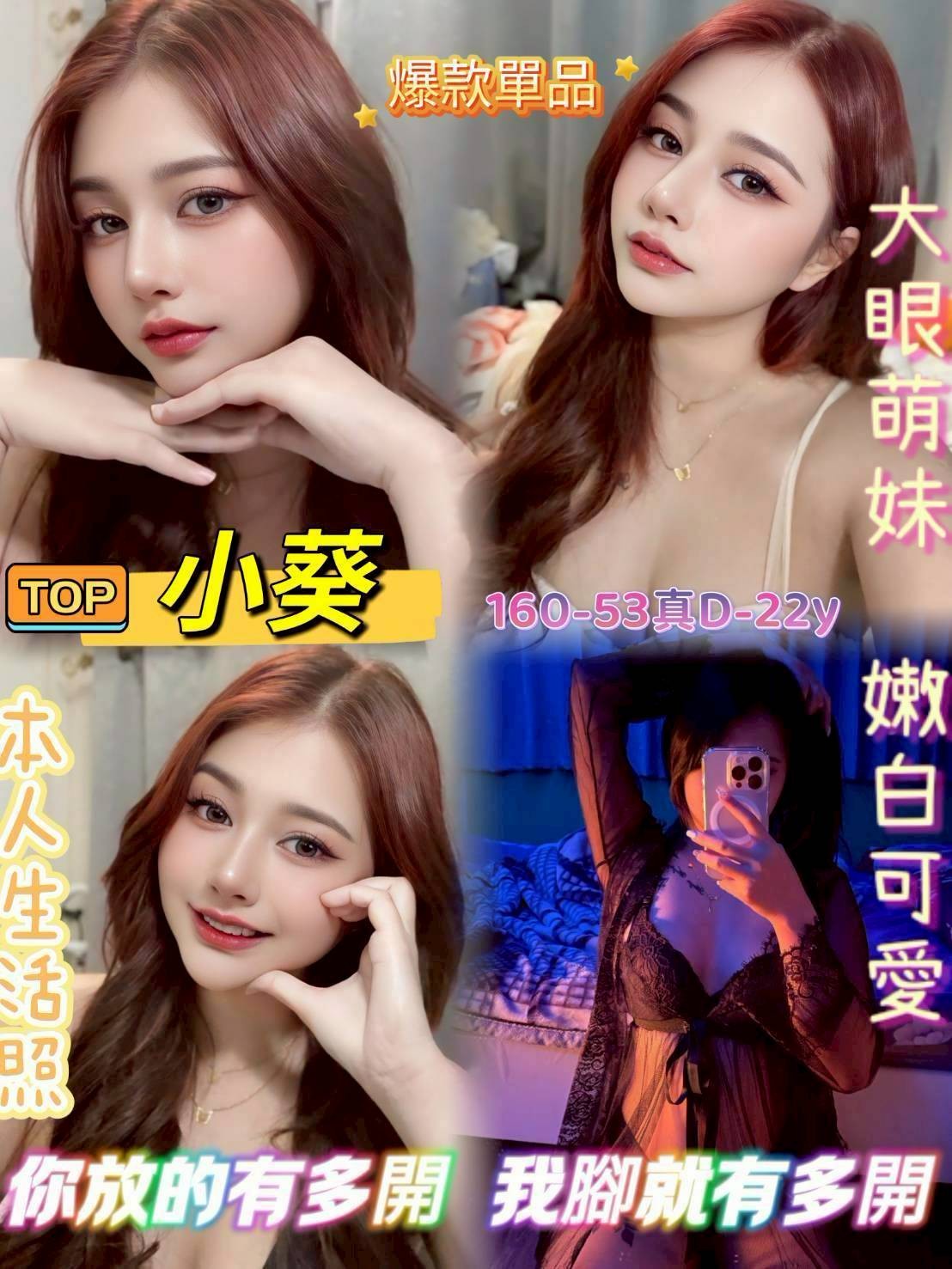 嘉義外約-台東指壓個人工作室,苗栗按摩半套,花玲💙女大學生165cm/55kg/D/20y,甜蜜共浴/姿勢滿分/深情小親親/角色扮演(客自備)