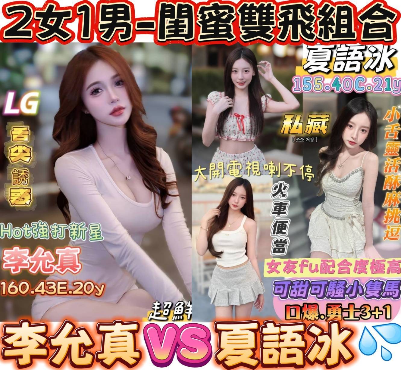 台南南區定點-屏東援妹照,基隆外送服務,凝糖♠小模170cm/51kg/E/19y,69式/小親親/角色扮演(自備服裝)/口爆