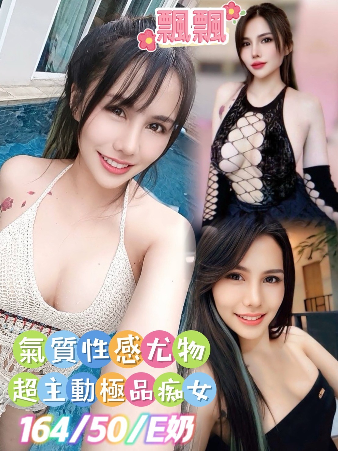 台南永康 善化 新營定點-台南到府服務,雲林外叫,欣莎💓制服170cm/53kg/D/21y,足交/小親親/挑逗無套吹/角色扮演(客自備)