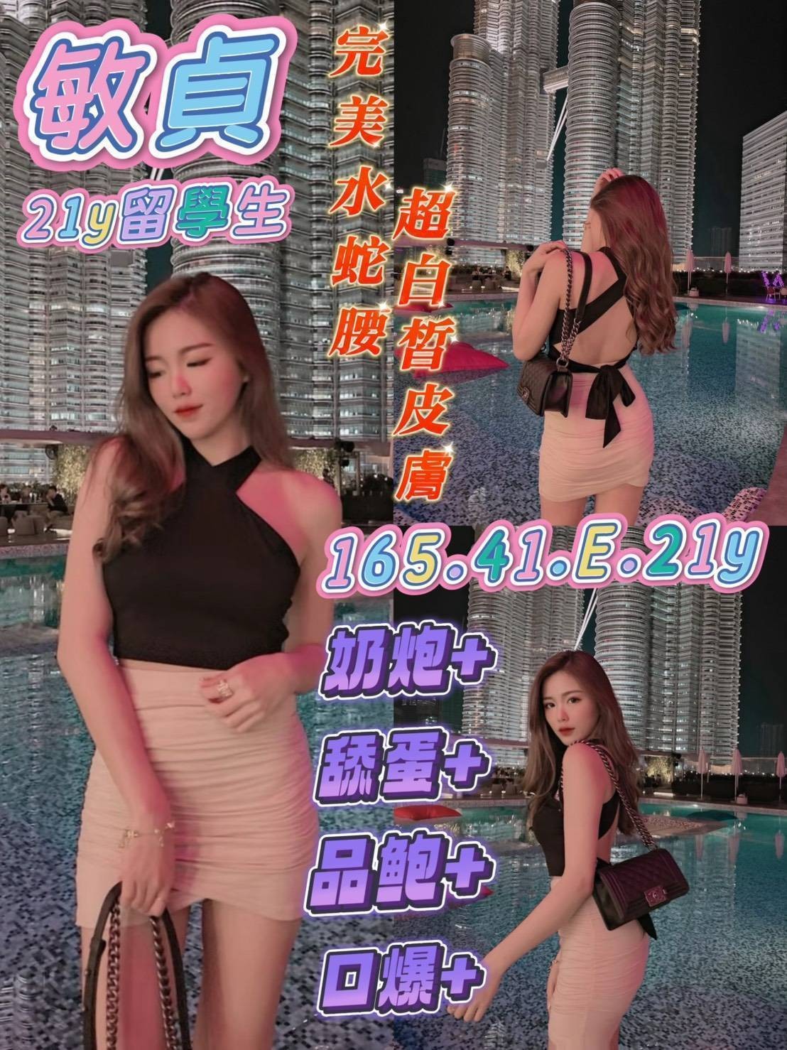 台南安南 善化定點-苗栗外送茶line,彰化兼差外約,芸菡💕學生妹164cm/47kg/D/24y,屁推/會打扮/法式舌吻/可露臉攝影
