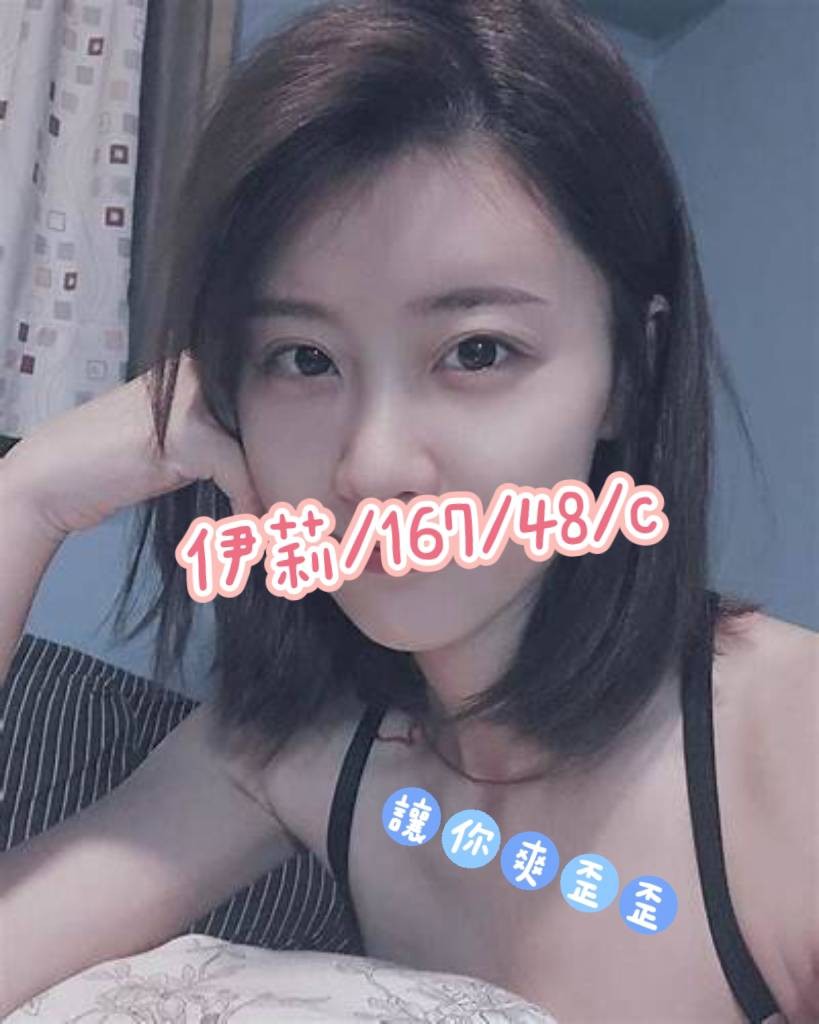 台南外約 -屏東援交,台東優質外送,綺佳👗女大學生166cm/54kg/E/23y,甜蜜共浴/深喉嚨/挑逗無套吹/高跟鞋(需交代)