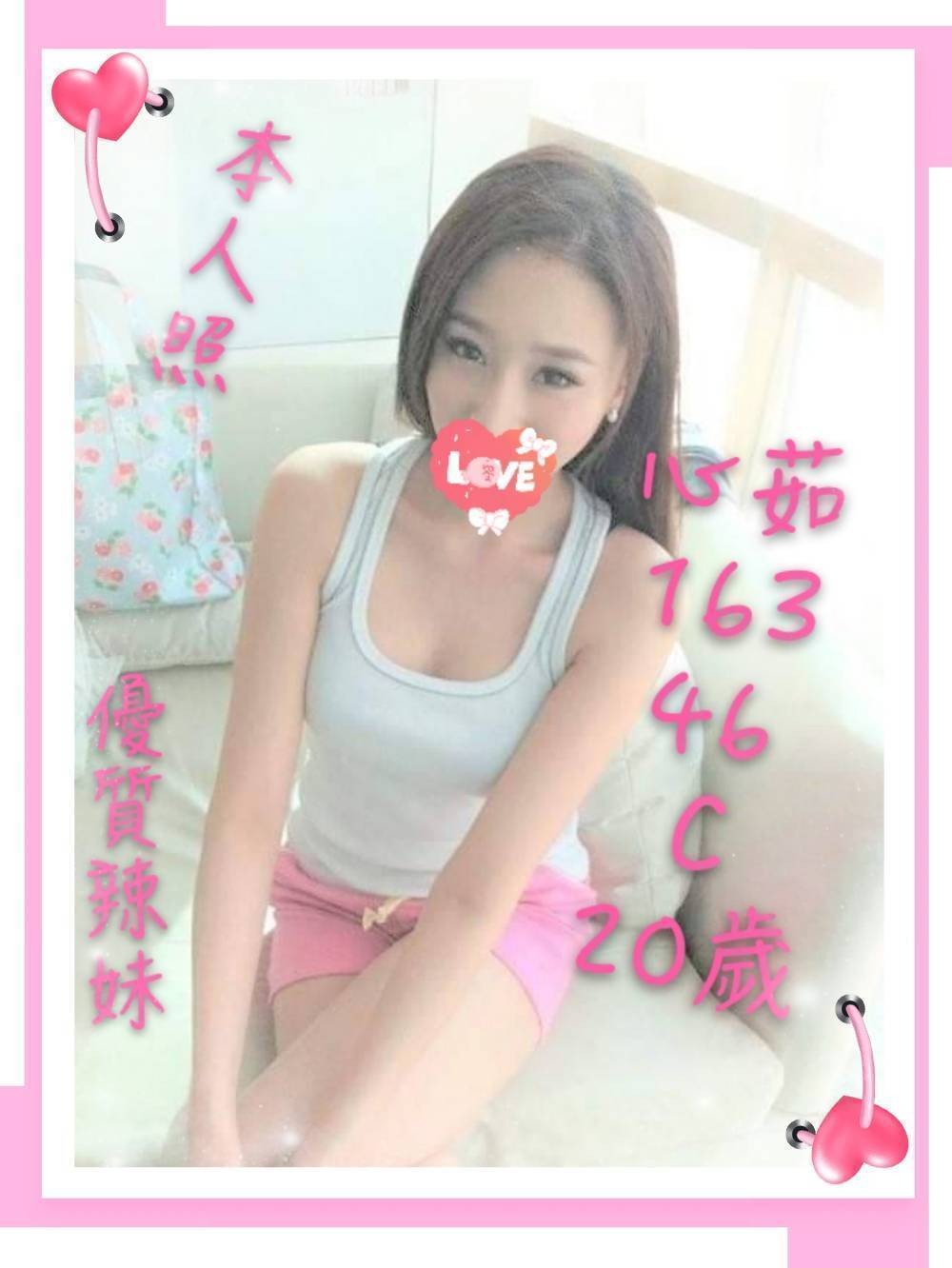 台南外約-基隆油壓,台南外約戀愛情人網,糖惠👡日韓164cm/53kg/D/23y,屁推/滿滿女友FU/性感絲襪(請客人自備)/幫寬衣