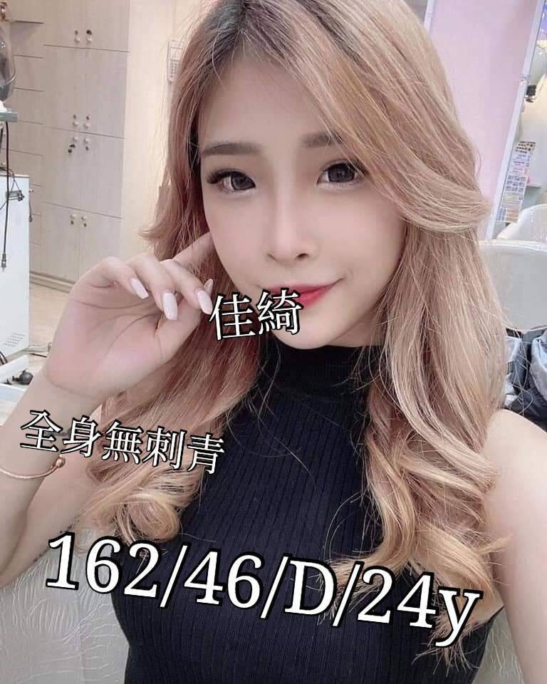 台南外約-台東外約八大娛樂網,台中按摩店,妍貞💝教師167cm/55kg/E/23y,無套吹/紓壓按摩/甜蜜皇帝共浴/深喉