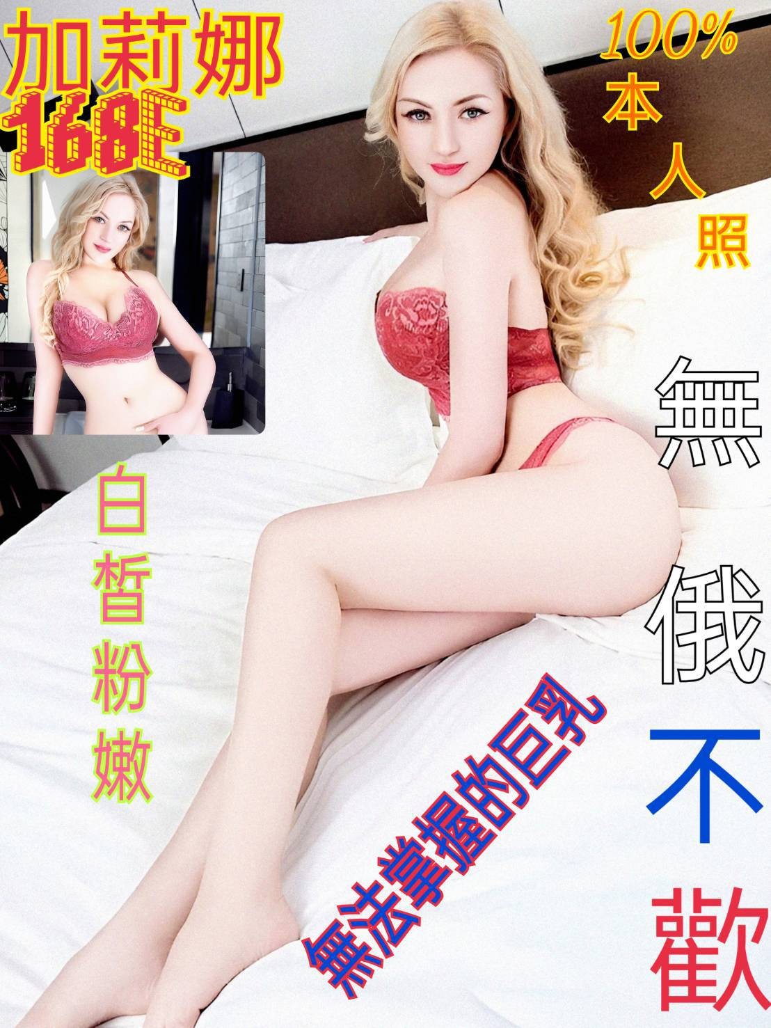 西門 中山定點-台東按摩半套,屏東極品外送茶莊,柏梅😻長腿妹170cm/47kg/D/23y,事後按摩/會打扮/狗爬式背後性愛/角色扮演(客自備)