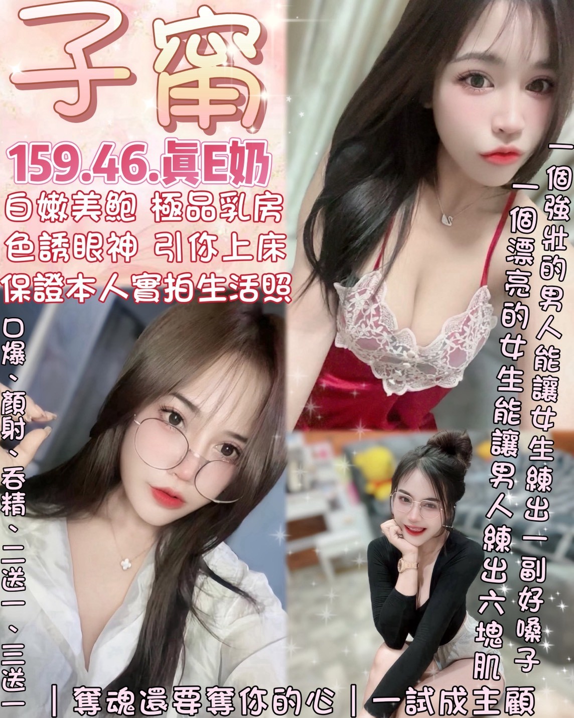 西門定點-彰化外送茶,苗栗外約茶棧,藍愛❤長腿妹164cm/49kg/D/22y,舌吻(看衛生)/親親小嘴/甜蜜皇帝共浴/穿高跟鞋愛愛(需提前告知)