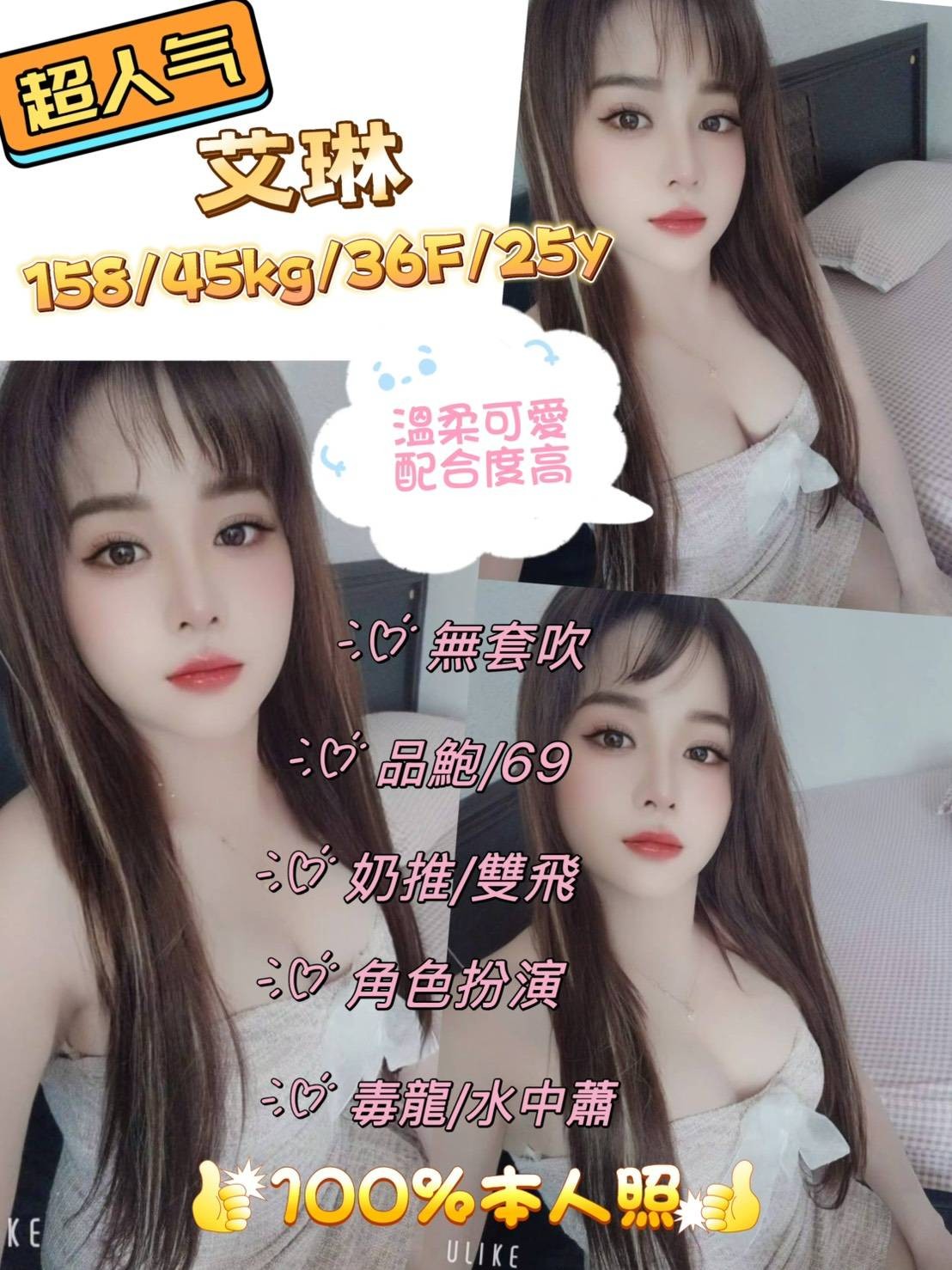 中山 定點-新竹一絲不掛,台東鐘點情人,茜馥💄日韓170cm/55kg/D/22y,戴套做/滿滿女友FU/舔奶頭/絲襪愛愛(需自備)