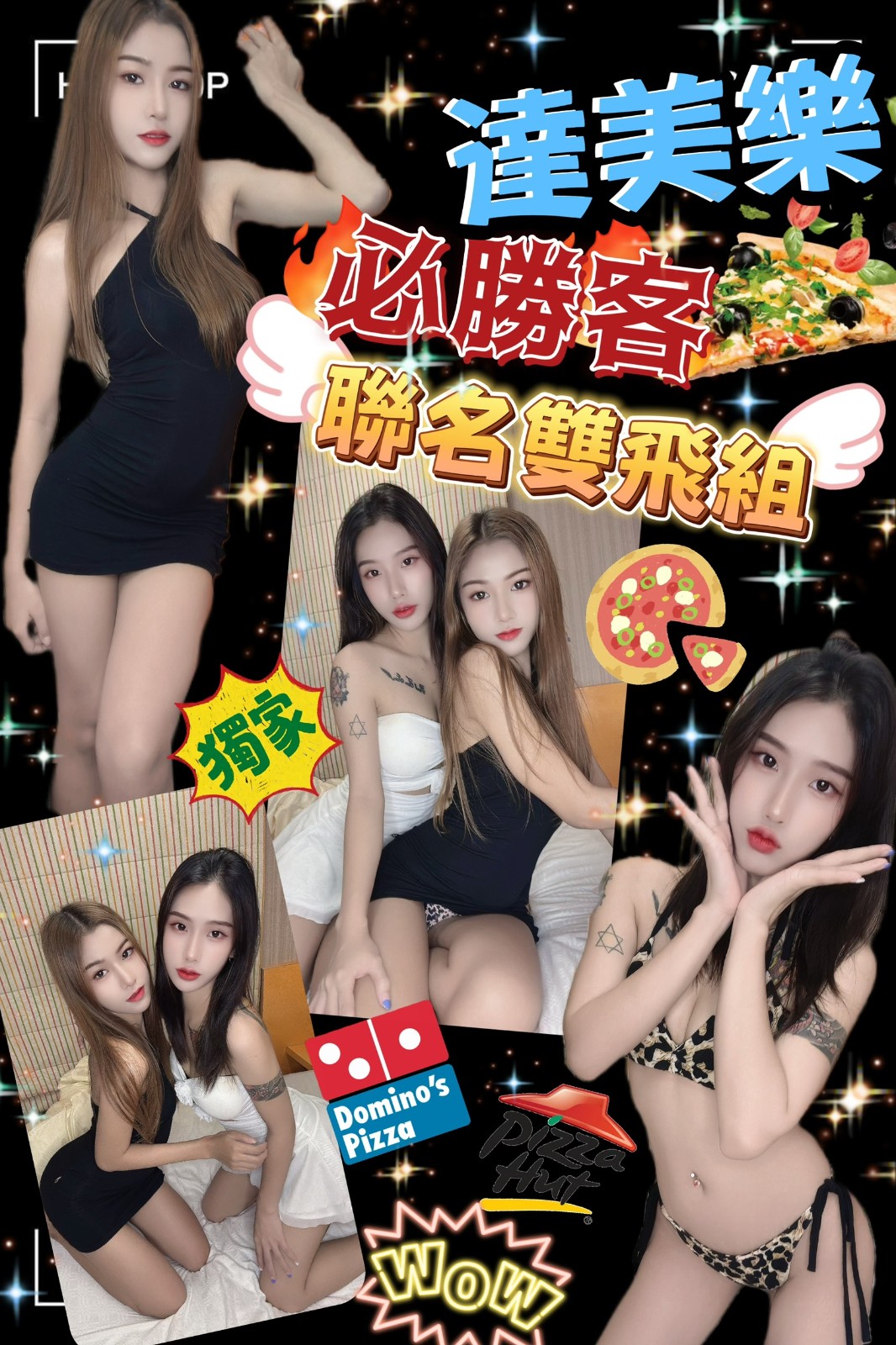 西門定點-彰化找女人,桃園援助交際,晴茜💕空姐165cm/46kg/D/23y,舔蛋/深喉嚨/親嘴/幫寬衣