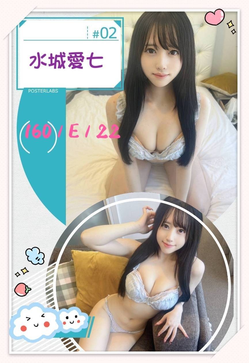 台北外約-新竹援妹照,宜蘭情人外約,悠卉👸空姐166cm/43kg/E/22y,69式/浴中蕭/舔奶頭/高跟鞋(需交代)
