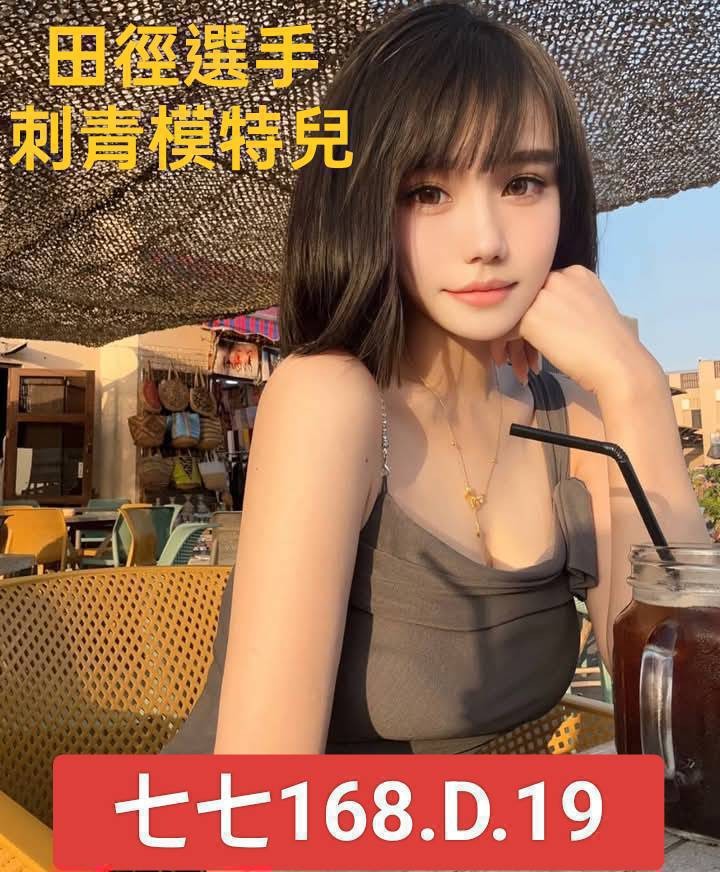 台北外約-新竹外出外約按摩,桃園找小姐,寶霞♦歐美166cm/50kg/D/21y,胸推/高顏質/冰火吹簫/角色扮演(客自備)
