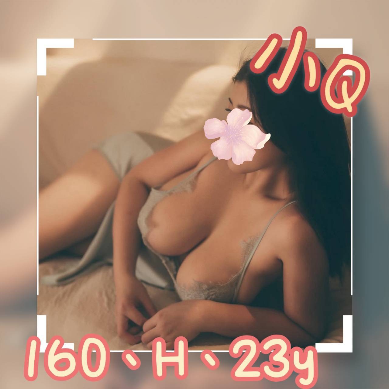 台北外約-台南指壓外約茶棧,台中油壓個人工作室,甜飄😲長腿妹165cm/45kg/D/21y,戴套做/滿滿女友FU/絲襪誘惑/口爆
