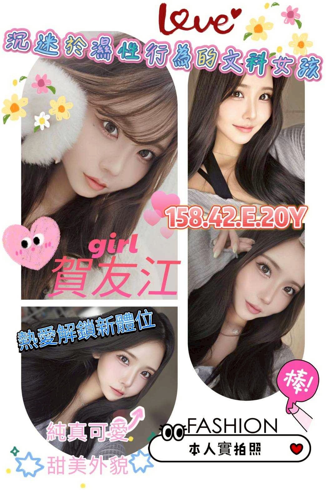 新竹東區定點-宜蘭按摩全套,台東優質外送,喬青♣教師169cm/45kg/E/20y,戴套做/變裝(自備）/甜蜜皇帝共浴/胸射