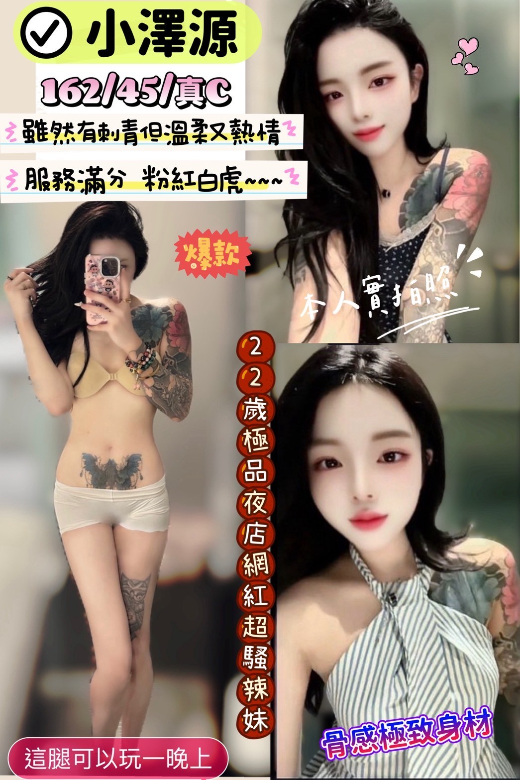 金山 竹北定點-台中外約茶line,台南指壓按摩,媛蕙💍空姐164cm/43kg/D/23y,足交/滿滿女友FU/火車便當/攝影露臉