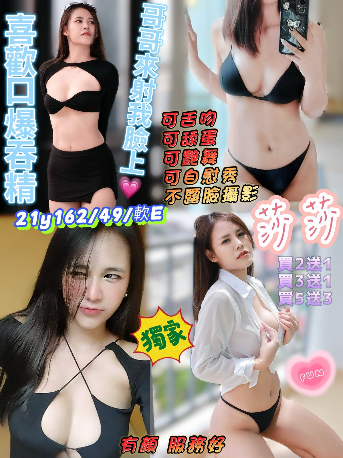 新豐定點-新竹外約 line,宜蘭外約按摩,玫曼💕素人169cm/43kg/D/19y,共浴/喇舌/激情馬殺雞/可玩情趣用品(需新品)