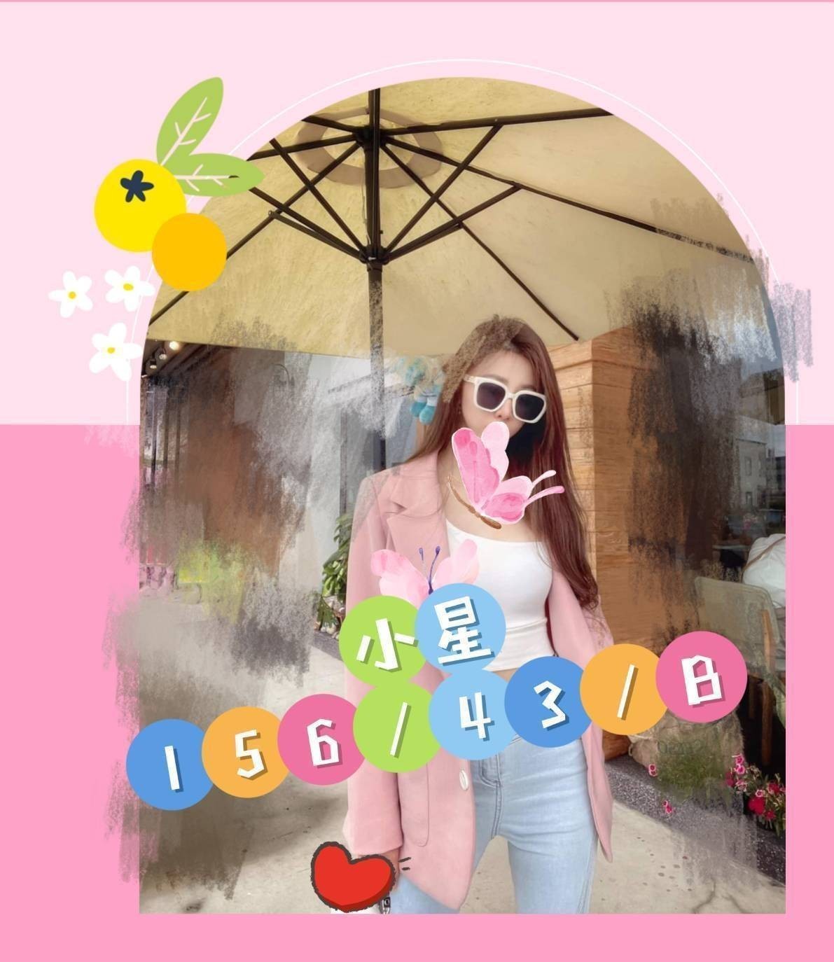 新竹外約-桃園按摩個人工作室,彰化兼差外約,雨卿💗av女優170cm/48kg/D/19y,親親/親親小嘴/冰火吹簫/可露臉攝影