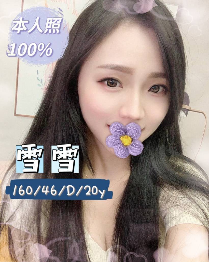 桃園中壢外約-彰化找小姐,台東全套服務,茵茵😜巨乳妹167cm/46kg/D/21y,奶泡/親胸/雪乳胸推/顏射