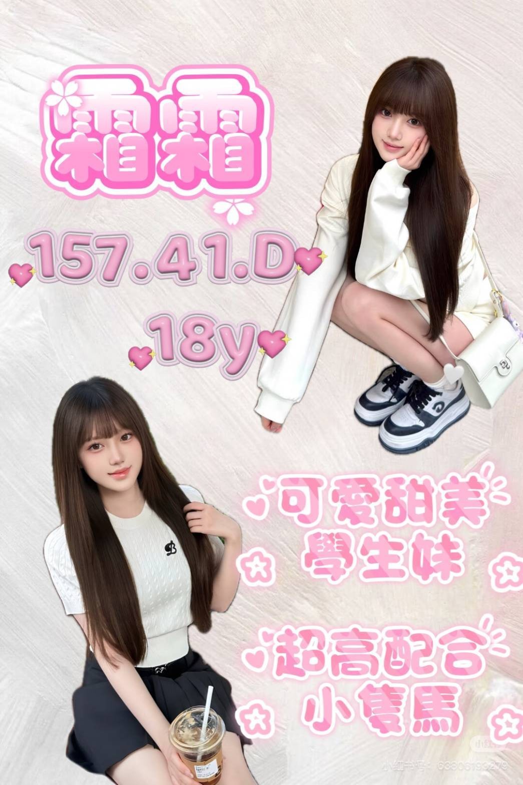 桃園中壢外約-基隆外送茶莊,屏東外約服務,瑤茜❤嫩模167cm/50kg/D/24y,奶砲/高顏質/深情小親親/顏射