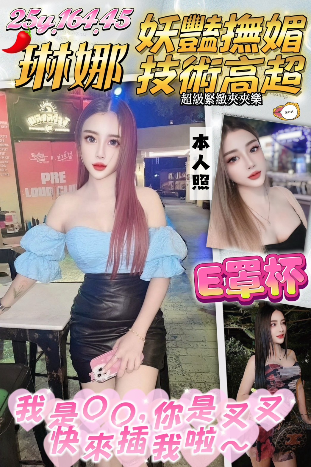 桃園定點-宜蘭外送妹,台中外約 line,湘如💫小護士166cm/46kg/E/19y,親親/滿滿女友FU/甜蜜皇帝共浴/奶洗