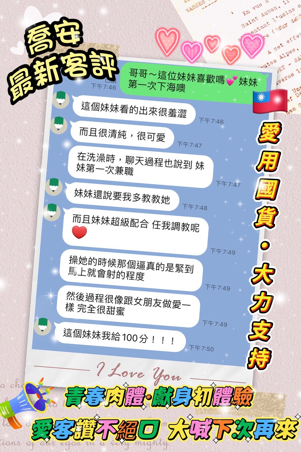 新竹東區 中壢 平鎮 桃園定點-嘉義Line約妹,基隆新北外約服務,香墨👗女大學生166cm/46kg/E/21y,殘廢澡/浴中蕭/蜜桃屁推/冰火