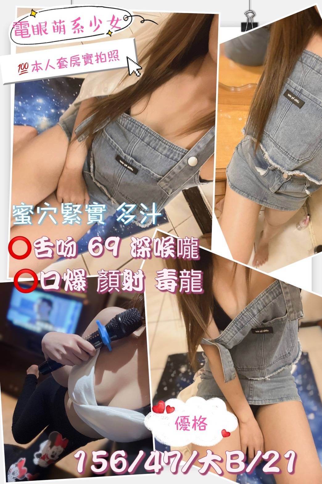 桃園 中壢定點-台南極品外送茶莊,台南好茶,嫣冰💙長腿妹167cm/47kg/D/22y,足交/喇舌/酥麻舔蛋/胸射