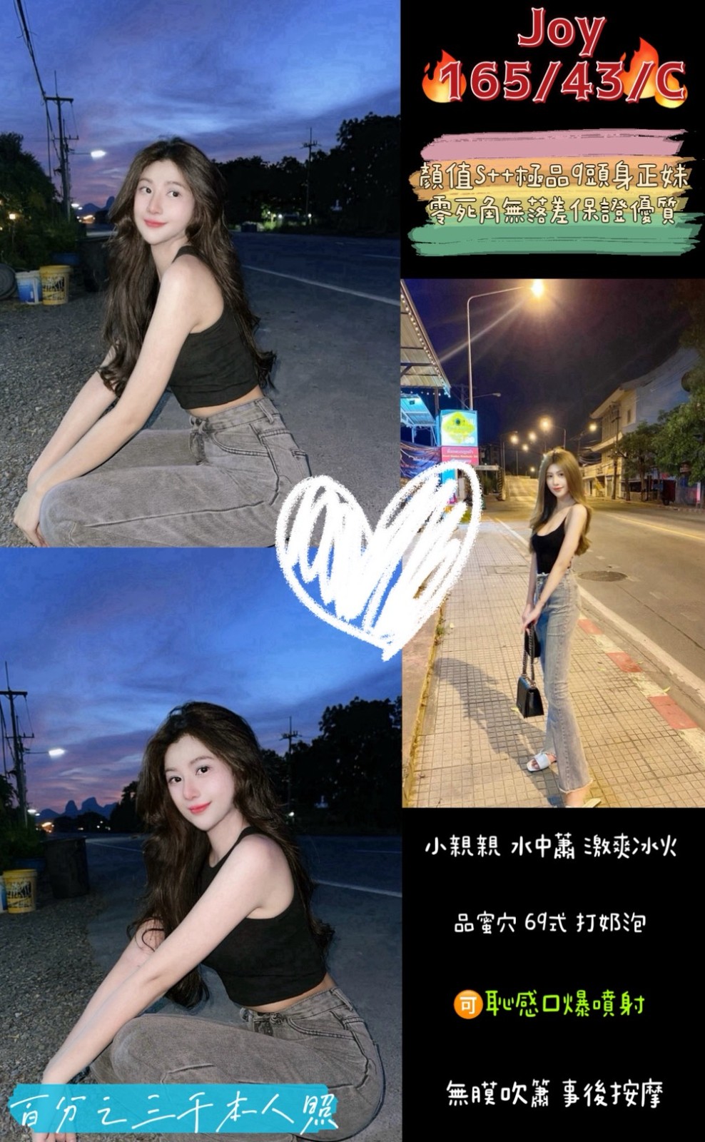 桃園區 中壢區定點-新北外約戀愛情人網,基隆台北外送茶,依敏💜小護士169cm/55kg/D/21y,親親/親親小嘴/吞蛋舔睪丸/無套(可內射)