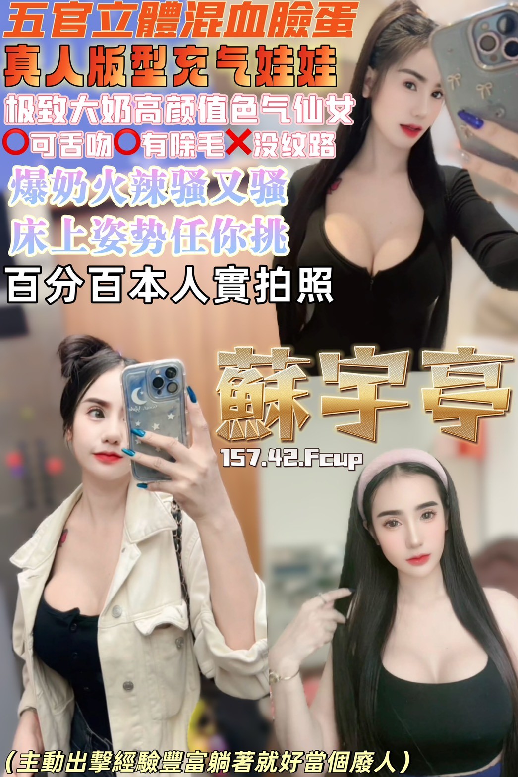 桃園 中壢定點-嘉義找妹妹,基隆油壓按摩,雅芸💚正妹168cm/44kg/D/22y,無套吹/親親小嘴/性感艷舞秀/可玩情趣用品(需新品)