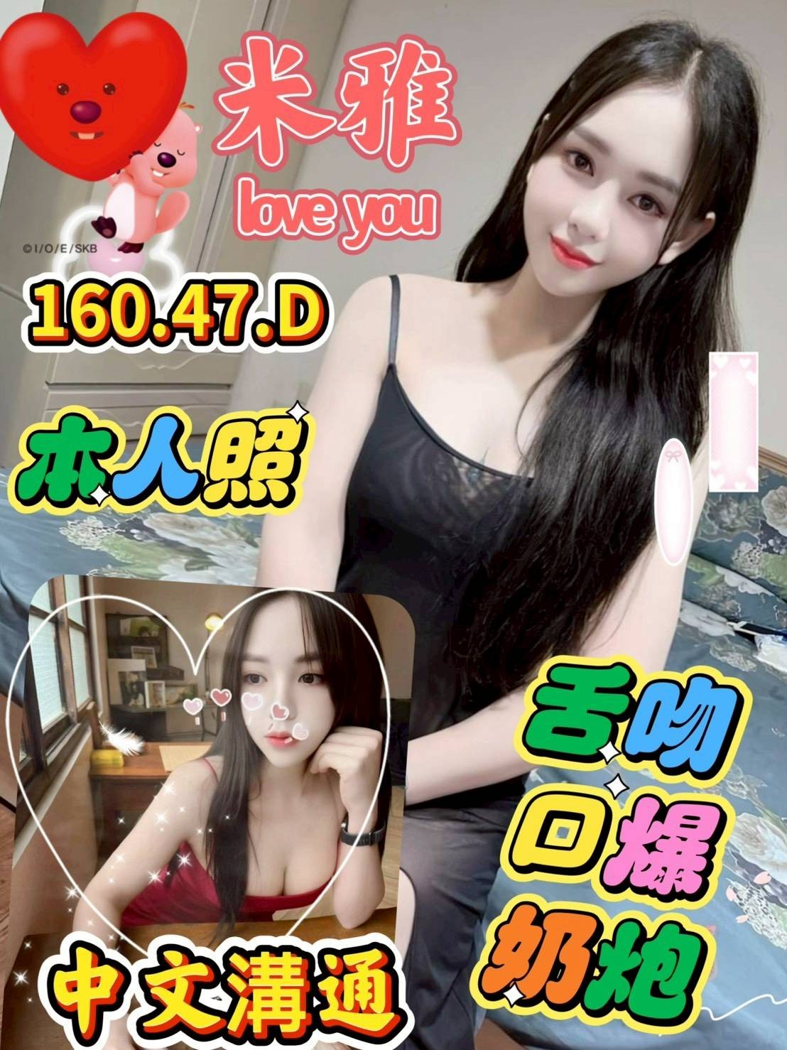 斗六 虎尾定點-屏東按摩店,南投外叫外約服務,芬晶💖嫩模169cm/54kg/E/19y,舌吻/滿滿女友FU/火車便當/顏射