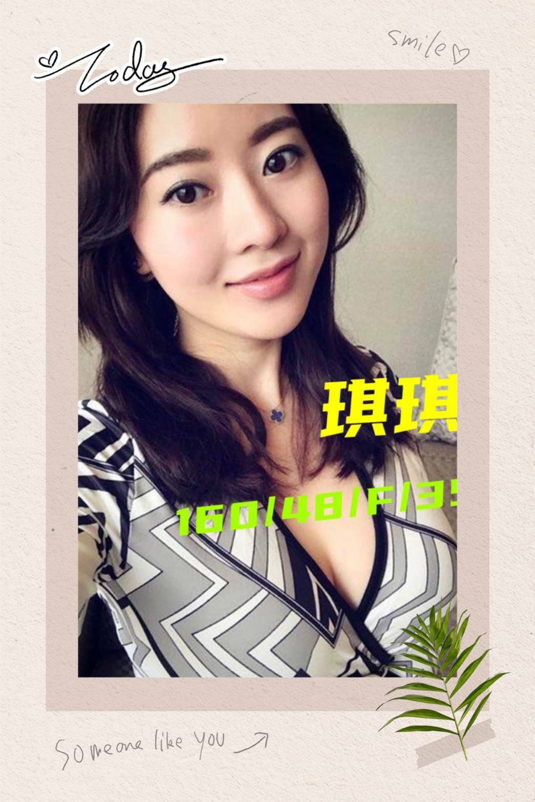 台南中西區定點-桃園按摩店,嘉義派遣,莉蕙💚制服165cm/44kg/E/22y,親親/情慾按摩/性感絲襪(請客人自備)/角色扮演