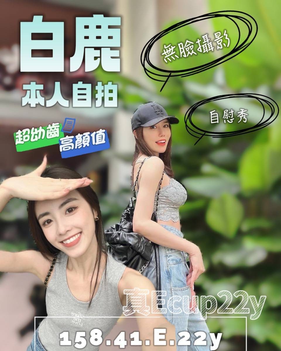 台南安南 善化定點-苗栗鐘點情人,台中按摩全套,綺彤💚小護士165cm/43kg/D/23y,胸推/喇舌/蜜桃屁推/幫寬衣