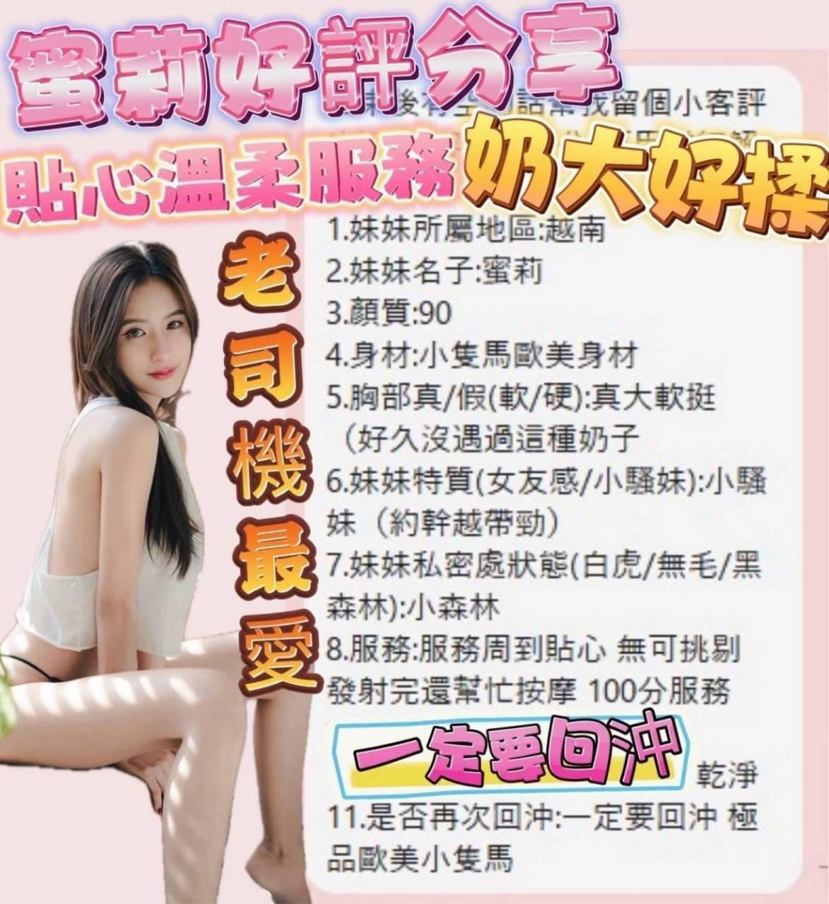 台南善化定點-高雄按摩全套,花蓮外送服務,悠卉👸嫩模170cm/55kg/D/24y,事後按摩/奶炮/火車便當/可玩情趣用品(需新品)