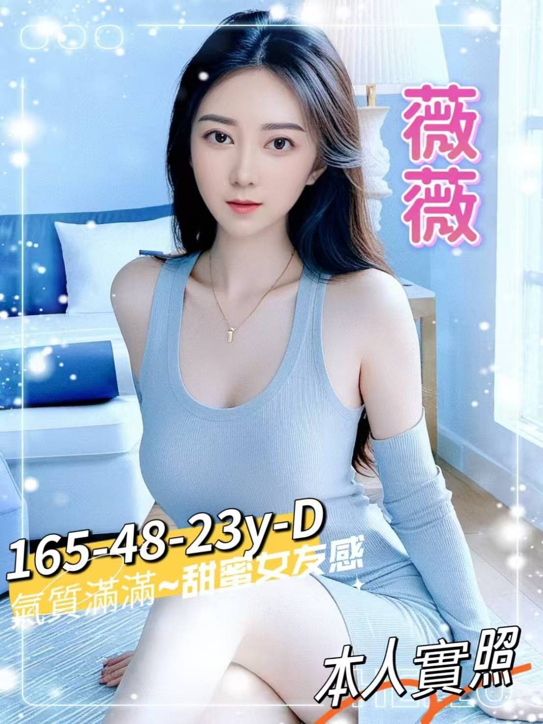 台南外約-嘉義外叫小姐,花蓮小姐外送,飄凡💞大奶妹166cm/46kg/D/19y,69式/水中蕭/絲襪誘惑/絲襪愛愛(需自備)