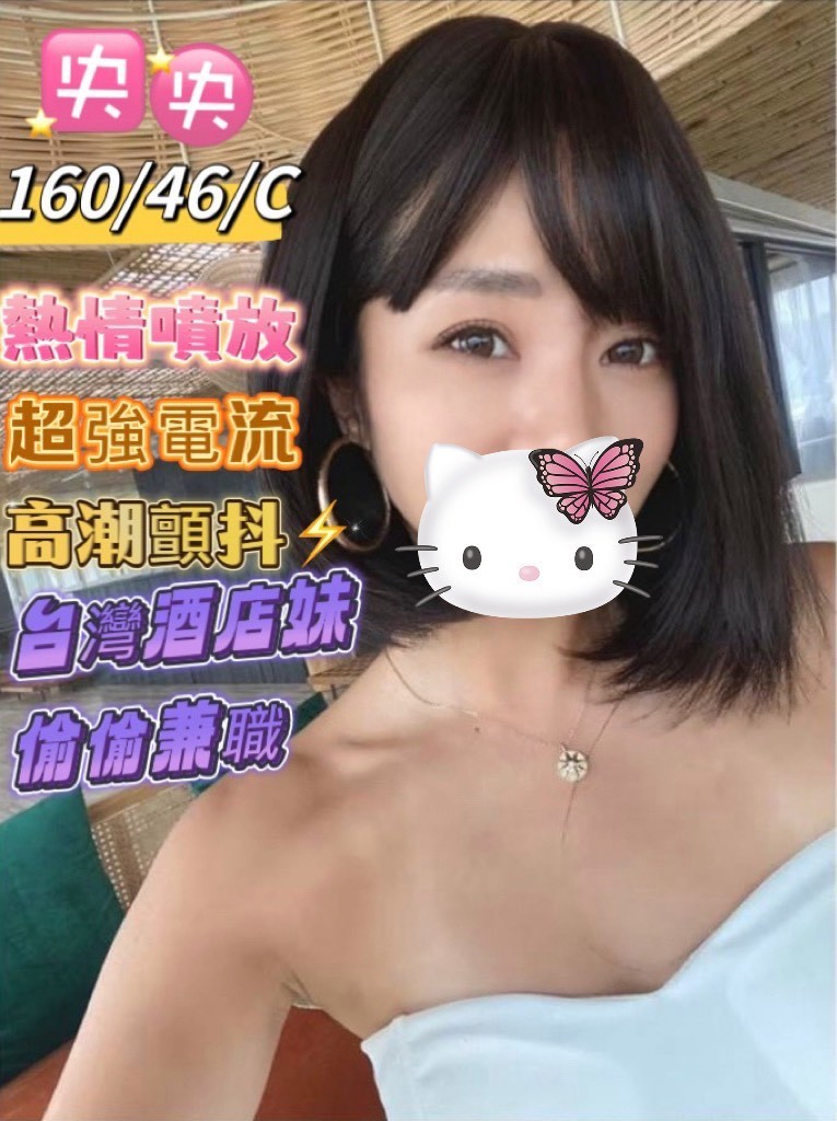台東 花蓮定點-台東油壓按摩,基隆全套服務,詩碧🎀av女優165cm/49kg/D/23y,戴套做/紓壓按摩/深情小親親/穿高跟鞋愛愛(需提前告知)