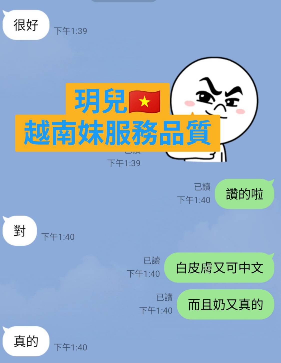 台東定點-新竹外出外約按摩,苗栗茶妹,念琦💓小護士168cm/43kg/E/19y,殘廢澡/小親親/69式品鮑/口爆