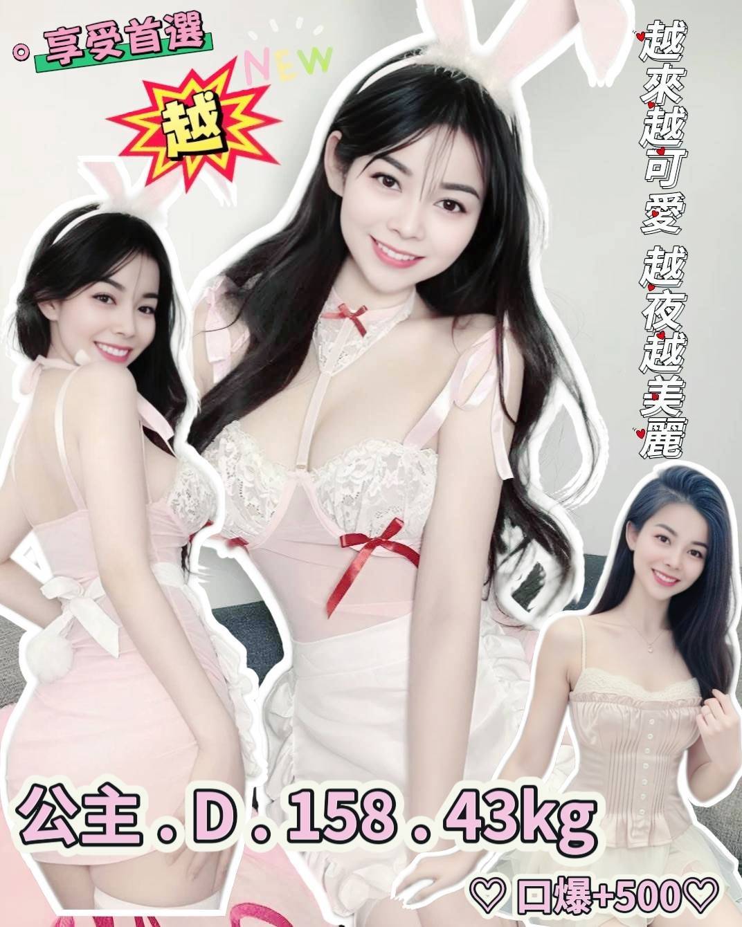 基隆定點-台中全台美女外約,屏東找妹妹,瑄妍👒主播168cm/45kg/E/19y,屁推/小親親/69品鮑/可接洋人