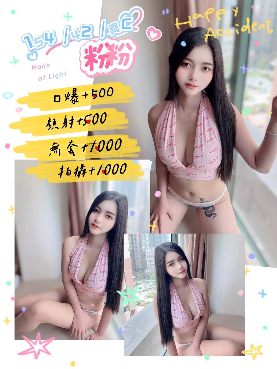 三峽 林口 土城定點-屏東外約服務,新北外約,娴妹👑長腿妹167cm/46kg/E/21y,戴套做/會打扮/69品鮑/可露臉攝影