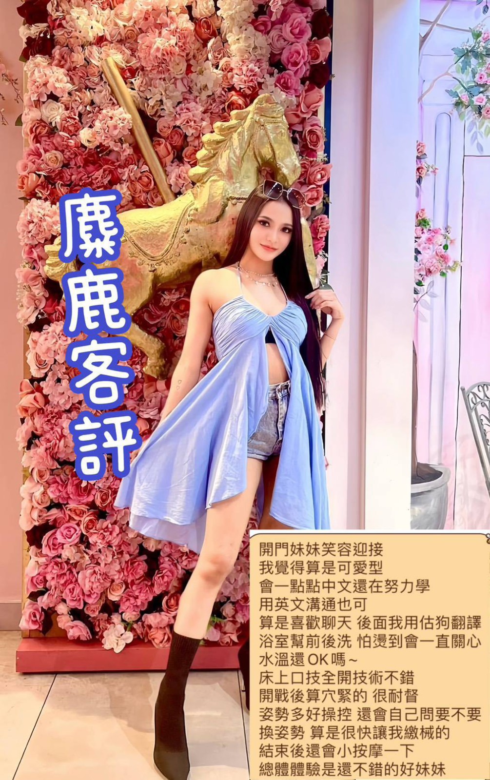 中山 三重定點-台東指壓按摩,新北指壓外約茶棧,宛嫣👒小模166cm/51kg/E/23y,親親/喇舌/吞蛋舔睪丸/口爆