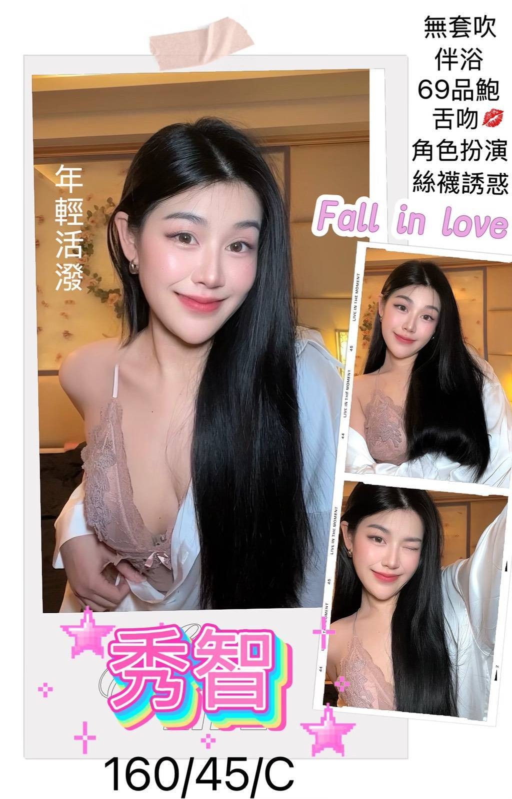 中山定點-新北外送,桃園按摩外送,晴毓👑歐美165cm/46kg/D/19y,舌吻（看衛生）/變裝(自備）/冰火吹簫/奶洗