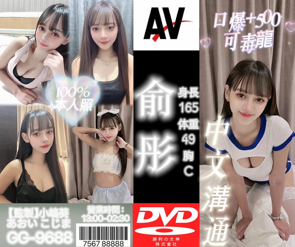 樹林定點-宜蘭外約服務,基隆援助,珍婷💞女大學生166cm/43kg/D/24y,共浴/浴中蕭/挑逗無套吹/可露臉攝影