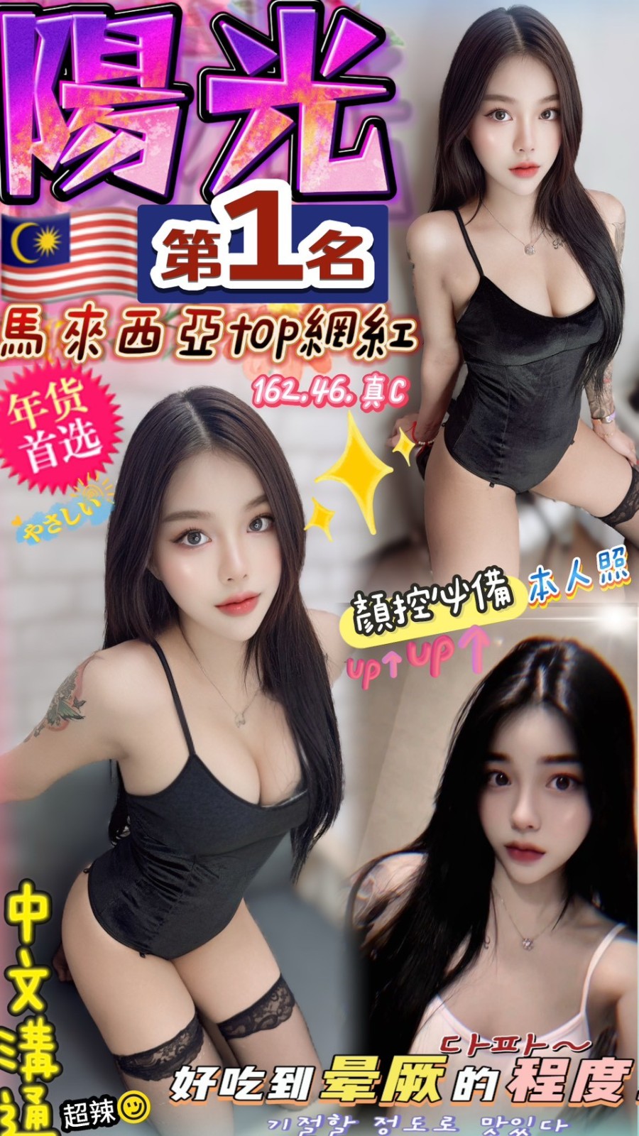 台中北區定點-基隆指壓外約茶棧,高雄小姐外約,芙萍❤援交学生169cm/50kg/E/21y,戴套做/滿滿女友FU/性感絲襪(請客人自備)/毒龍